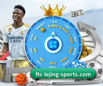 乐竞体育官网入口 APP